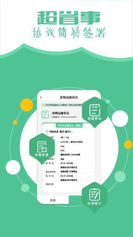 Զ˾app_Զ˾ v2.5.8 ֻ