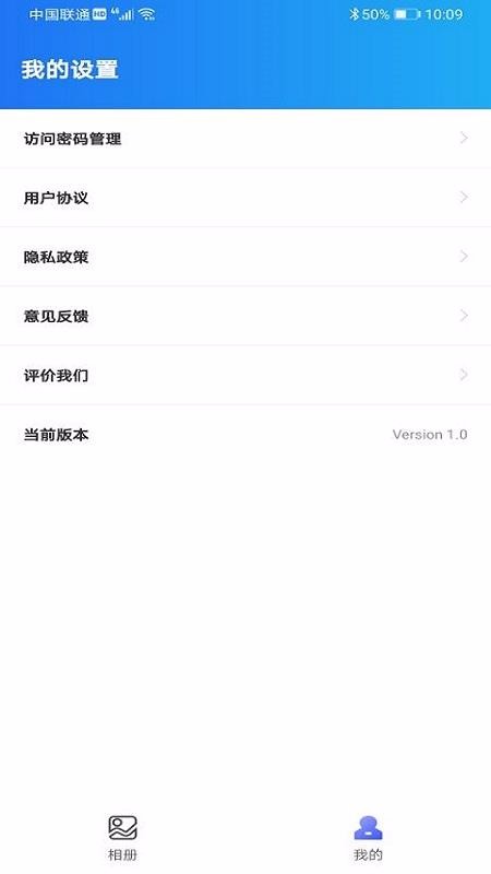 app_ v1.0 ׿