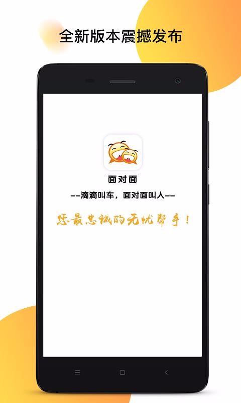 app_ v6.0.0 ׿