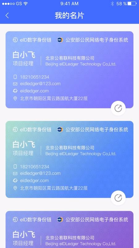 app_ v2.1.6 ֻ