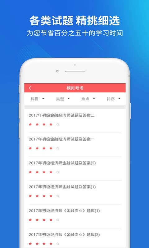 ѧɾʦapp_ѧɾʦ v2.3.0 ֻ