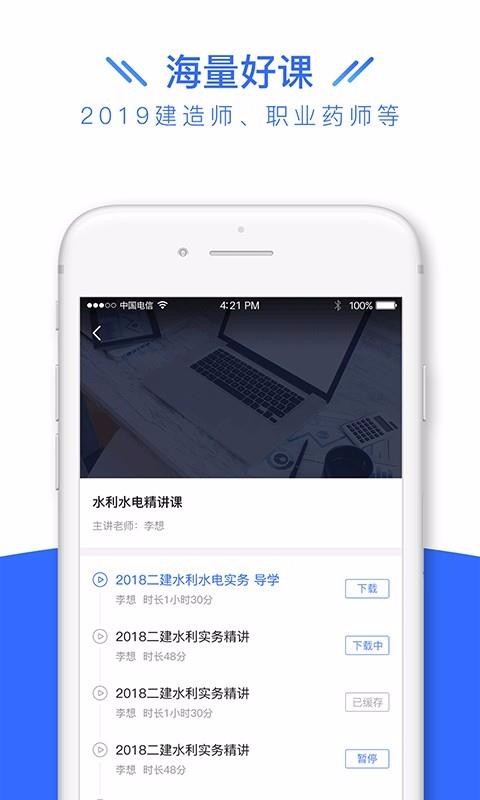app_ v2.6.1 ֻ