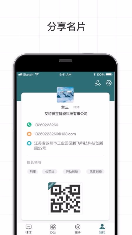 ɱapp_ɱ v3.11.1 ׿
