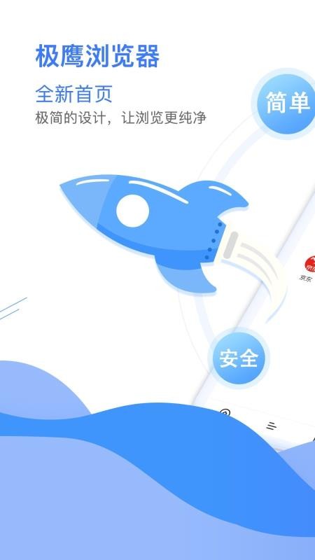 ӥapp_ӥ v2.5.2 ֻ
