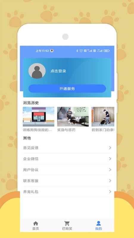 ѵȮȮ̳app_ѵȮȮ̳ v3.2.2 ֻ