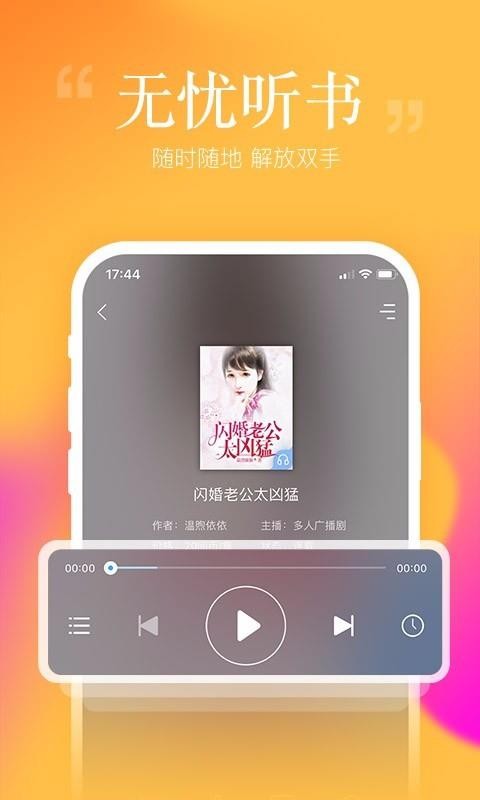 ׿app_׿ v6.8.2 ֻ