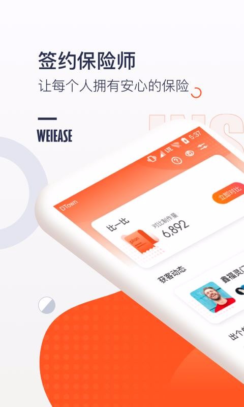 ΢׾app_΢׾ v2.3.0 ׿