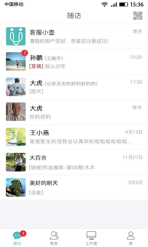 ִҽapp_ִҽ v3.1.3 ֻ