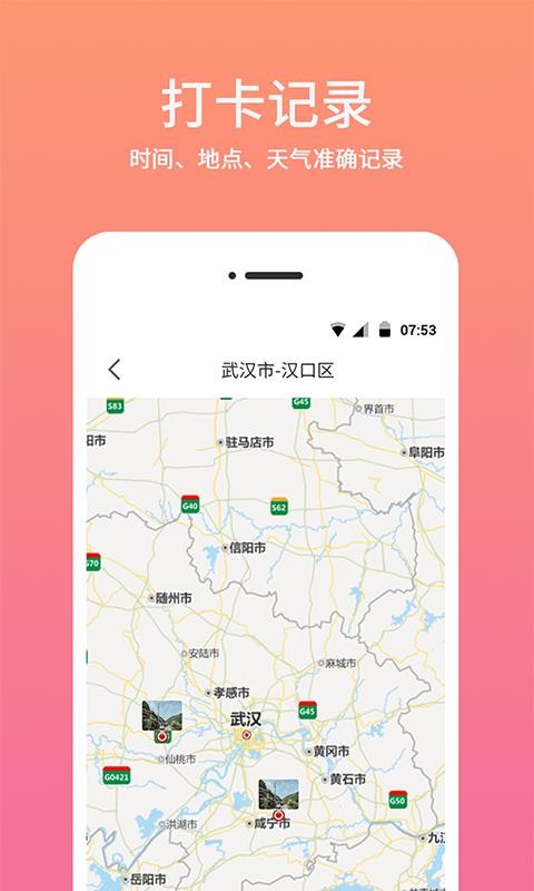 ʱapp_ʱ v1.0.2 ֻ