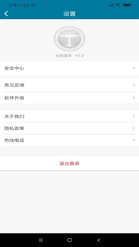 ҽԺҽԺapp_ҽԺҽԺ v1.4.2 ֻ