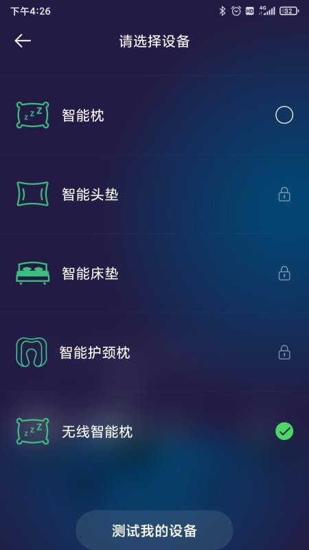 app_ v3.0 ׿