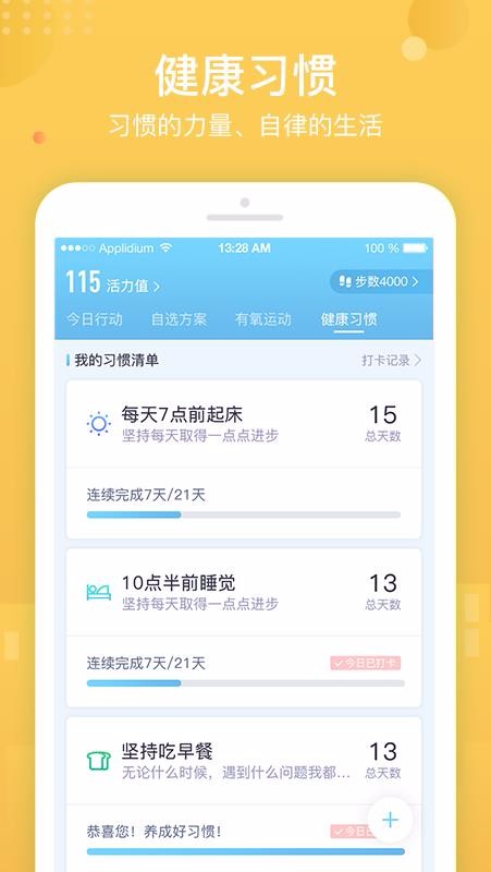 «+app_«+ v3.7.11 ֻ