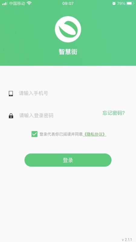 ǻ۽app_ǻ۽ v2.1.4 ׿