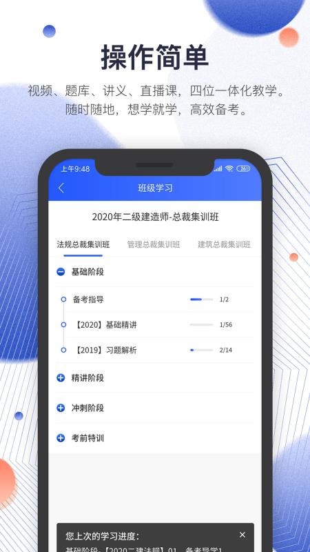 ŵapp_ŵ v1.2.1 ׿