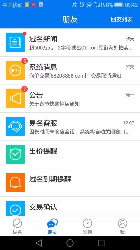 app_ v4.5.9 ֻ