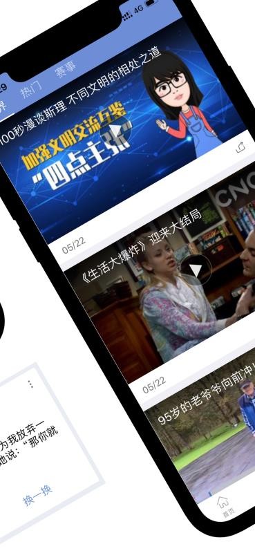 ˵app_˵ v6.11.3.1 ׿
