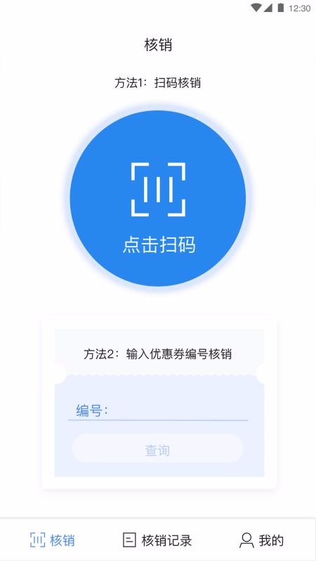 ȯ̻app_ȯ̻ v1.0.2 ׿