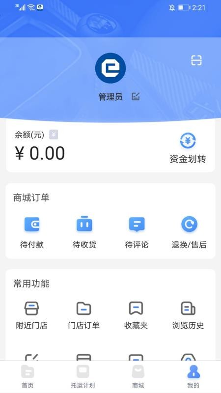 и˳app_и˳ v1.1.6 ׿