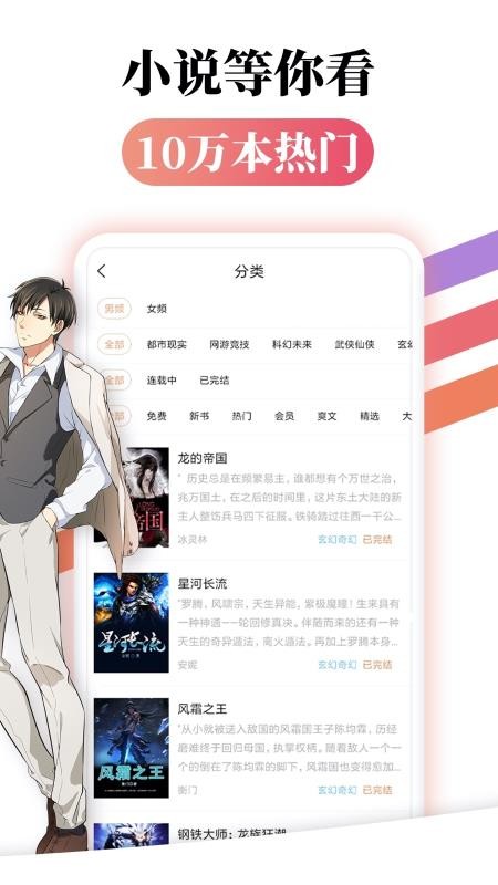 С˵app_С˵ v1.0.9 ׿