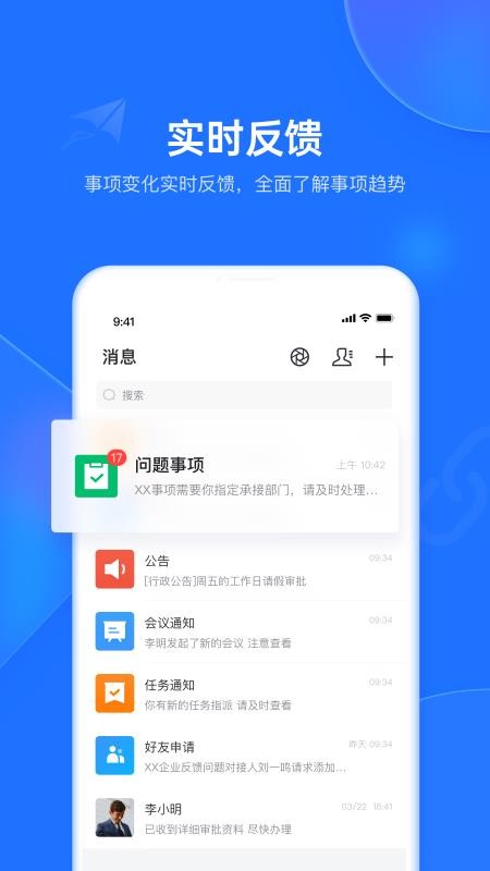 Ϋͨapp_Ϋͨ v1.0.0 ֻ