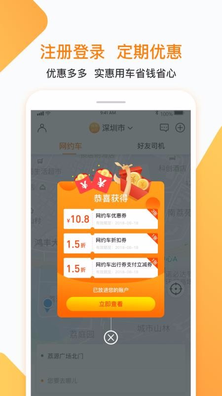 ϿԼapp_ϿԼ v1.4.0 ֻ