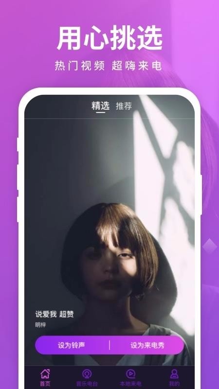찮app_찮 v1.0.0 ׿