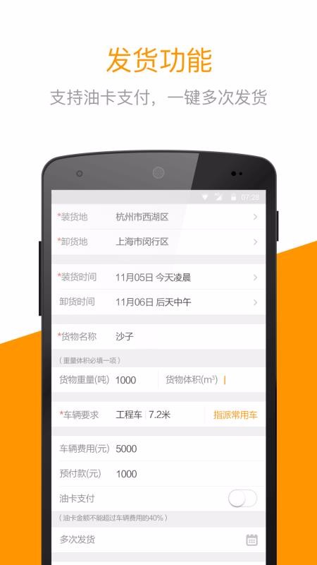 쵽app_쵽 v3.0.7 ׿