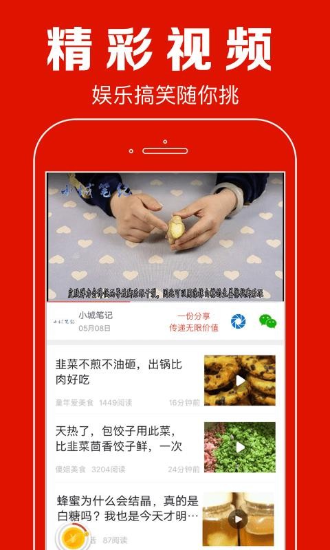 ۿapp_ۿ v7.2.5 ֻ