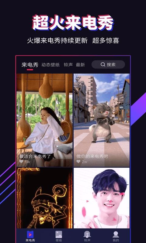 app_ v1.6.2.0 ֻ