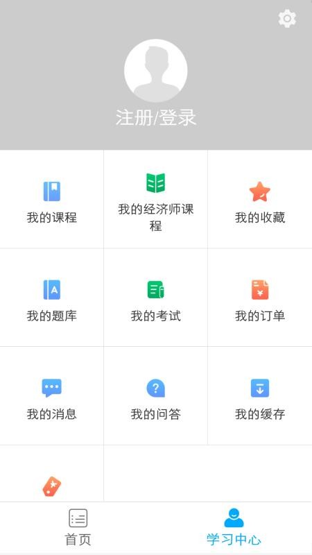 Ŵѧapp_Ŵѧ v1.1.0 ֻ