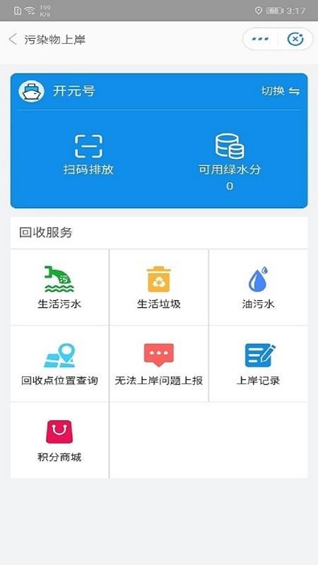 ѱapp_ѱ v2.0.6 ֻ