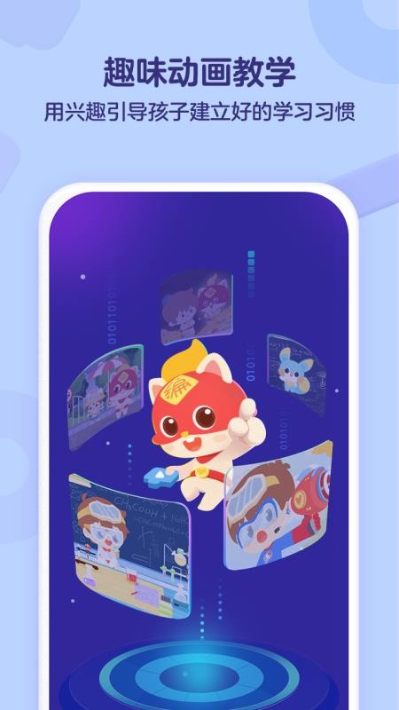 С׶app_С׶ v3.4.0 ׿