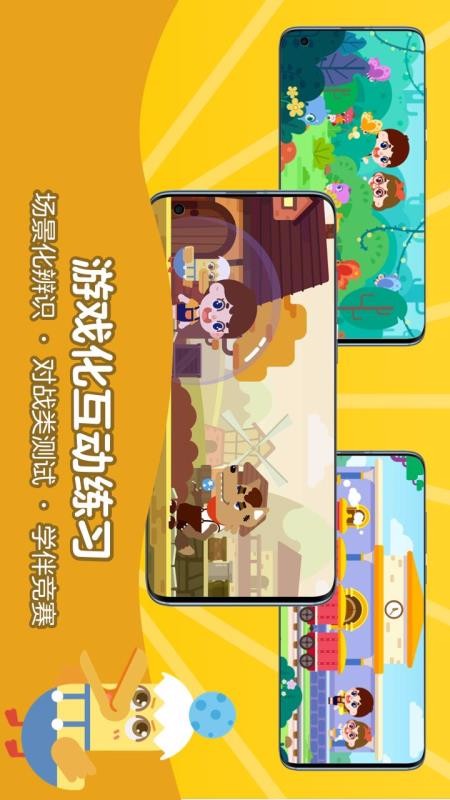 51Talk AIapp_51Talk AI v1.2.2 ֻ