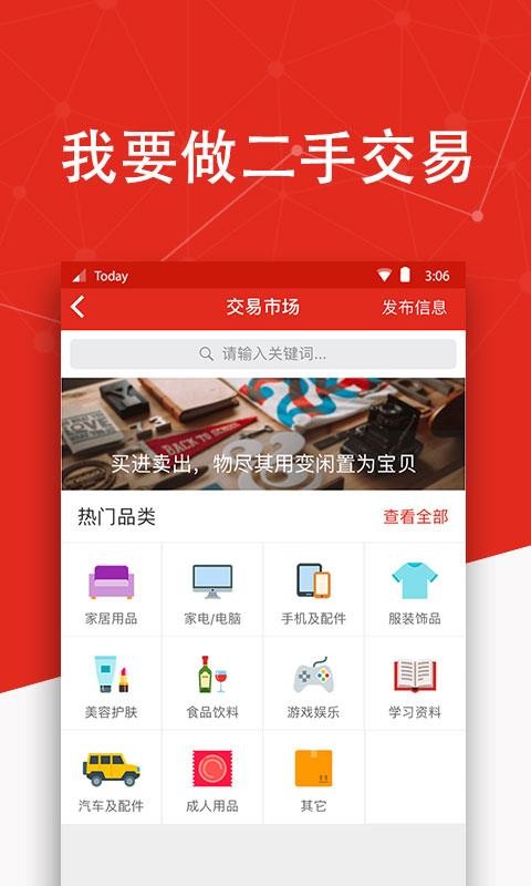 հapp_հ v3.28.2 ֻ