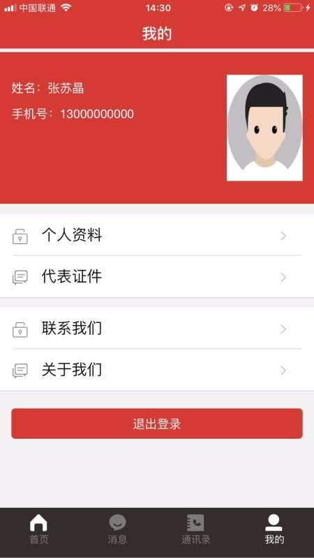 ˴app_˴ v1.1.2 ׿