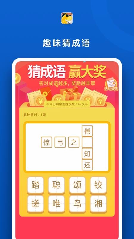 ǩapp_ǩ v1.6.0 ֻ