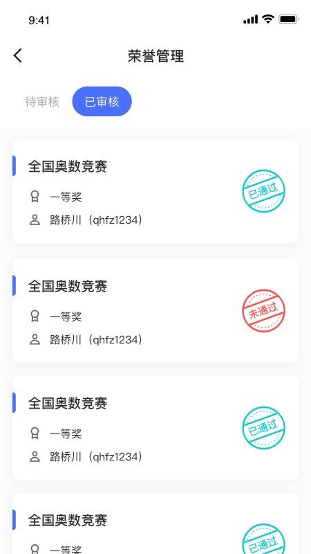 Сѧʦapp_Сѧʦ v2.0.0 ֻ