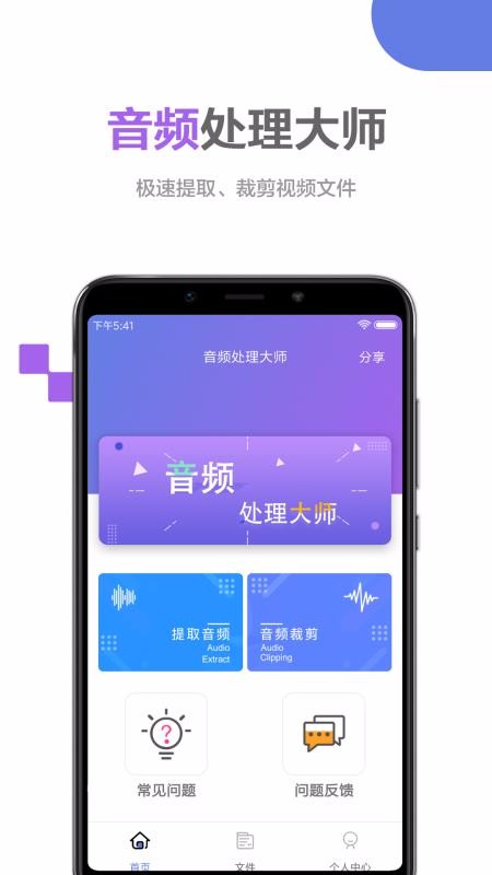 Ƶʦapp_Ƶʦ v1.0.5 ֻ