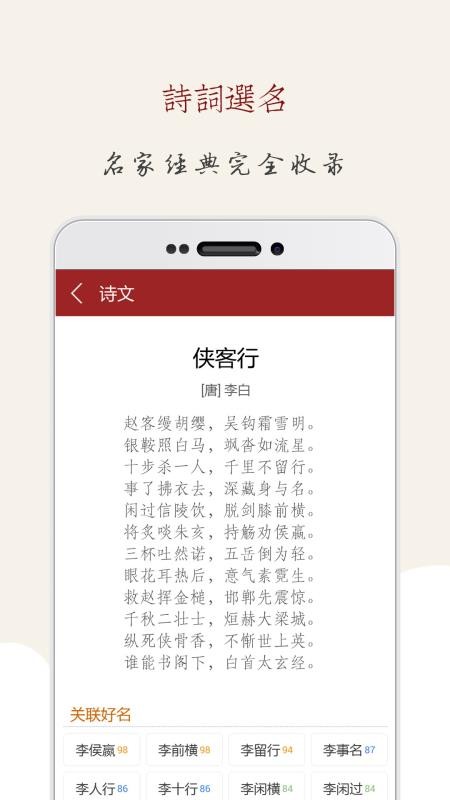 ʦapp_ʦ v9.3 ׿