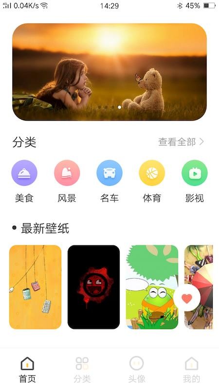 ͼֽapp_ͼֽ v1.0.2 ׿