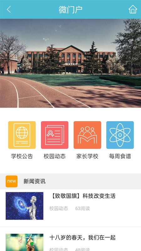app_ v2.6.8 ׿
