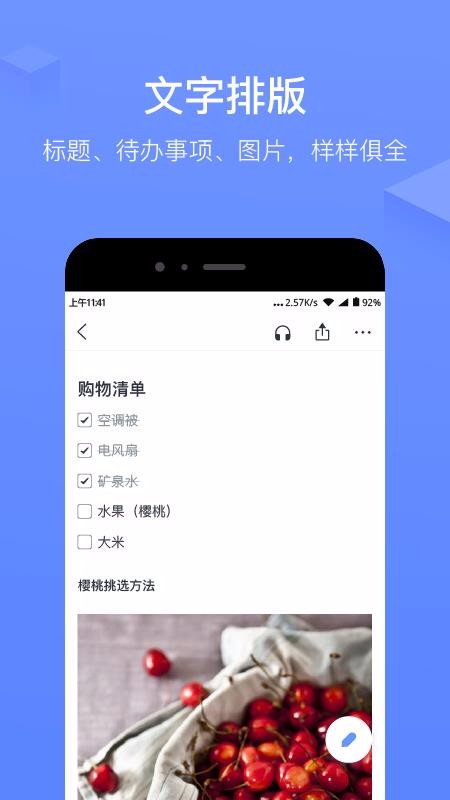 Ѷapp_Ѷ v4.5.1283 ׿