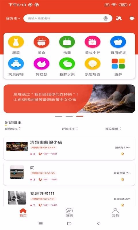 ̯app_̯ v1.2.0 ׿