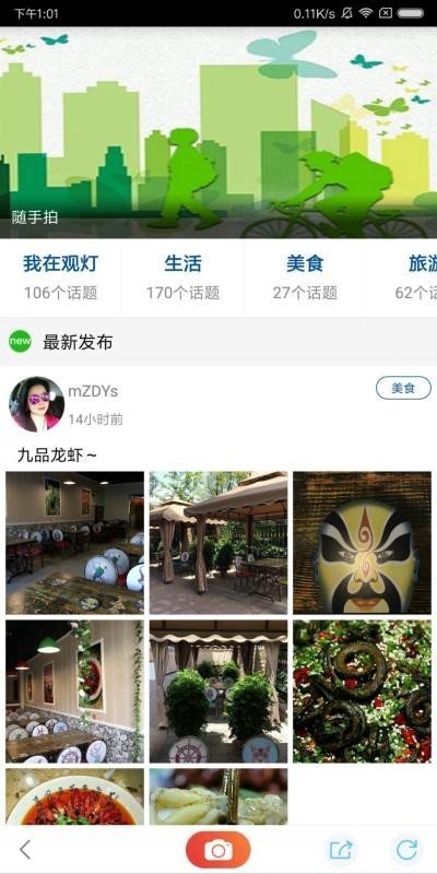Թapp_Թ v4.8.0 ֻ