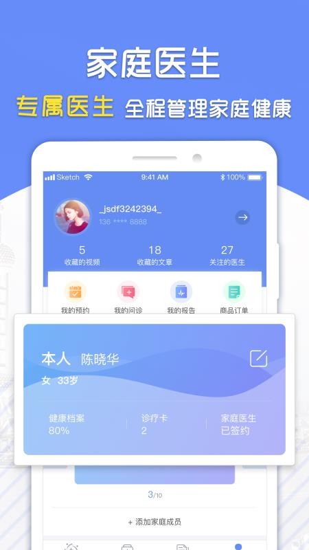 ǽapp_ǽ v2.3.1 ֻ
