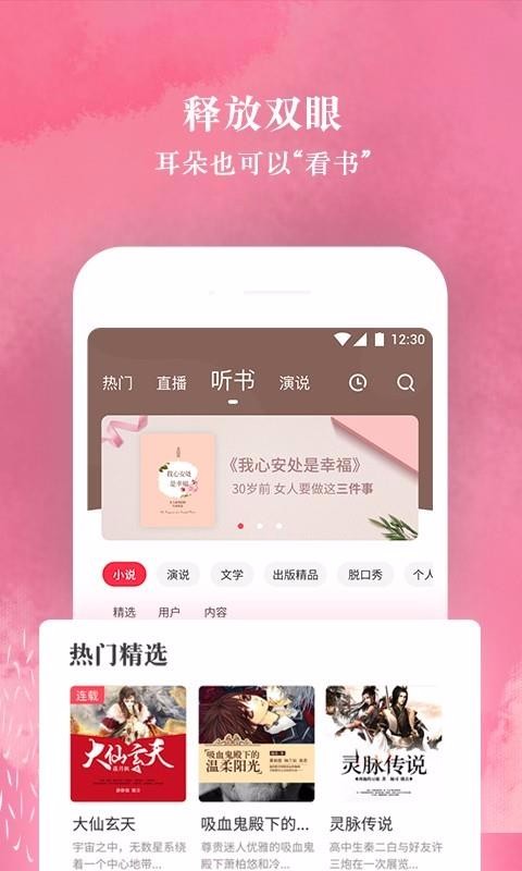 ˵ܺapp_˵ܺ v1.4.1 ׿