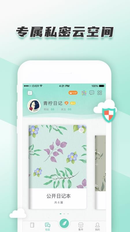 ռapp_ռ v3.0.1 ׿