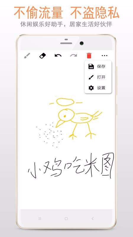 app_ v88.89.06 ֻ