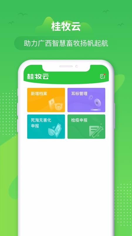app_ v1.7.0 ׿