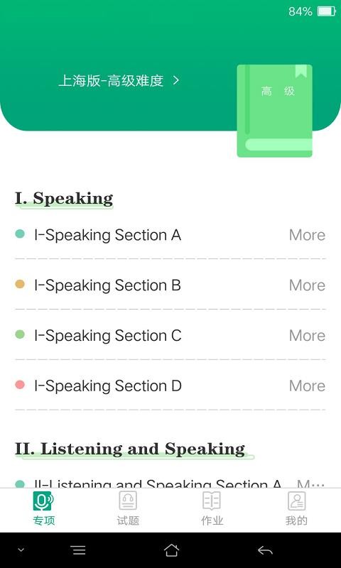 ͻƸapp_ͻƸ v3.0.1 ׿